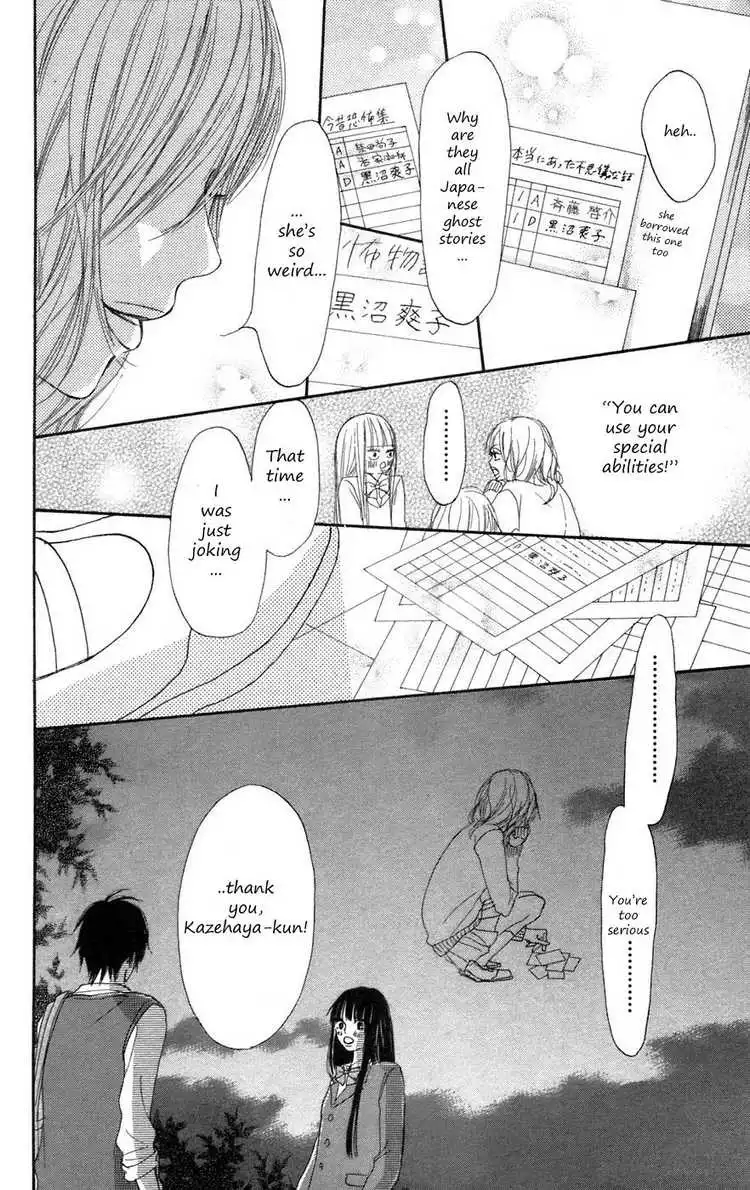 Kimi Ni Todoke Chapter 6 17